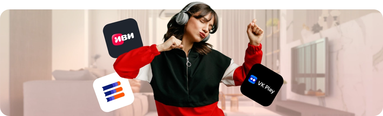 Тариф «Гига Развлекательный» от Дом.ру в Дядькове